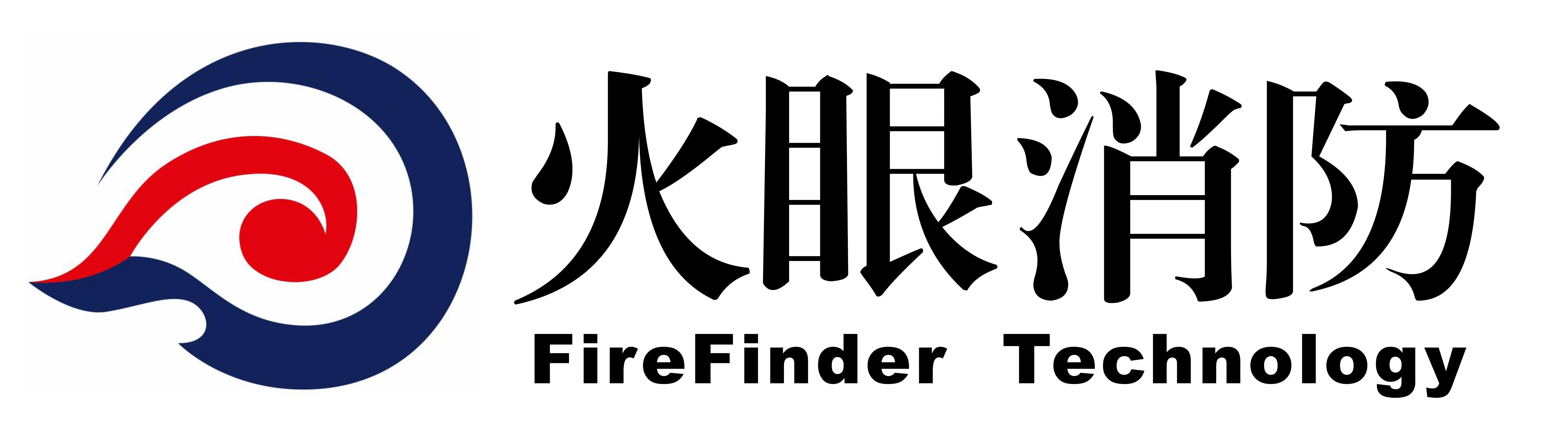 火眼消防技术有限公司